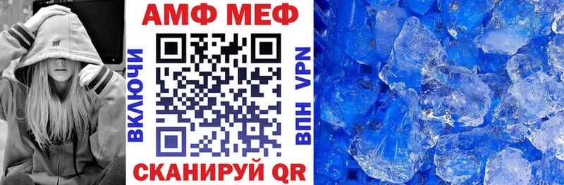 АМФЕТАМИН Розовый Енисейск