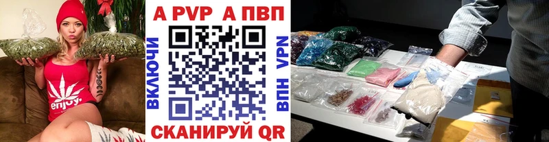 APVP СК КРИС  Енисейск 