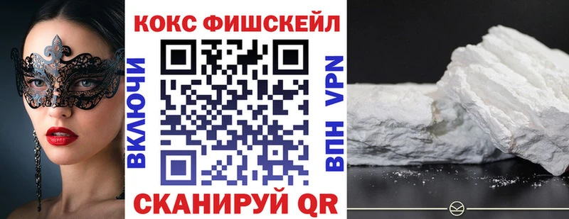 хочу   МЕГА вход  Кокаин Боливия  Енисейск 