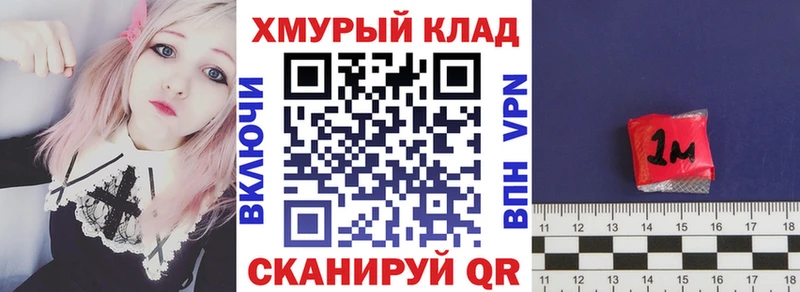 продажа наркотиков  даркнет официальный сайт  ГЕРОИН герыч  Енисейск 