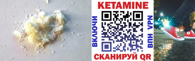 дарнет шоп  Енисейск  Кетамин ketamine 