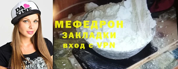 твердый Вязьма