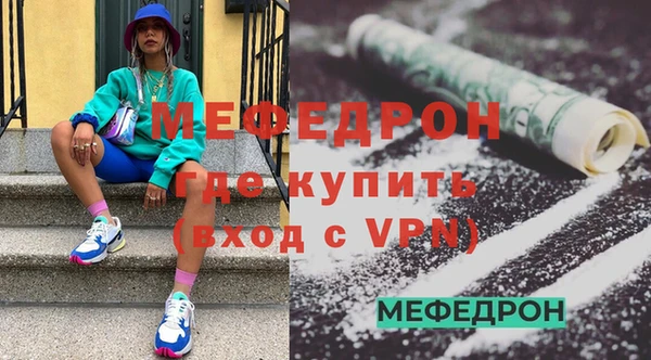 мефедрон мука Верхний Тагил