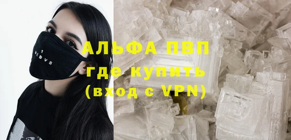 MDMA Premium VHQ Вязники