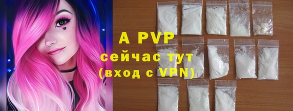 твердый Вязьма