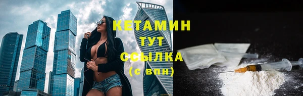 мефедрон мука Верхний Тагил