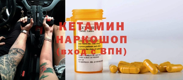 марки nbome Вяземский