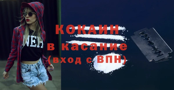 MDMA Premium VHQ Вязники