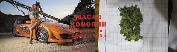 сатива Магадан