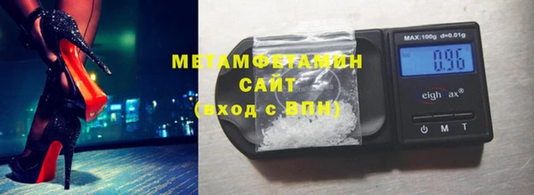 ГАЛЛЮЦИНОГЕННЫЕ ГРИБЫ Бугульма