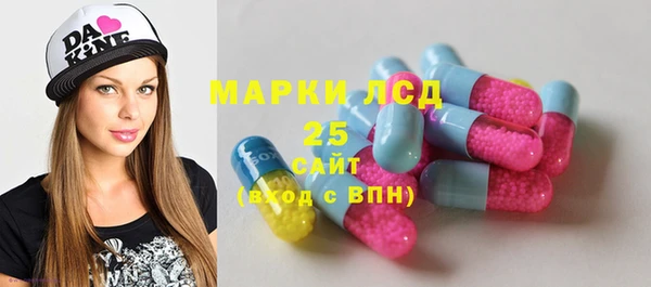 марки nbome Вяземский