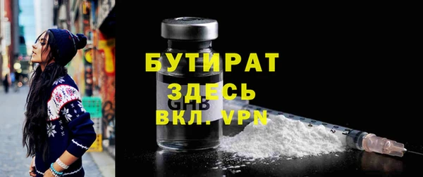 марки nbome Вяземский