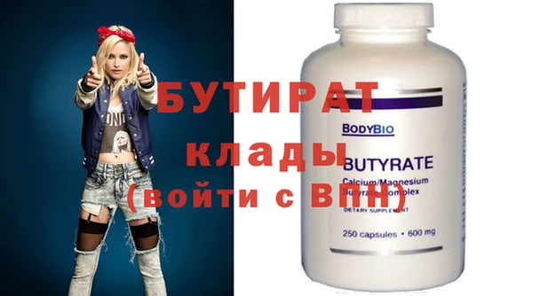 MDMA Premium VHQ Вязники
