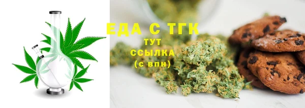 мет Осташков