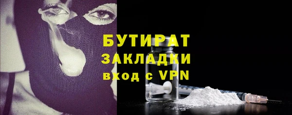 марки nbome Вяземский