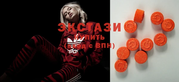 mdpv Осинники