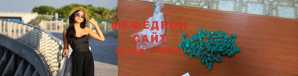 MESCALINE Волоколамск
