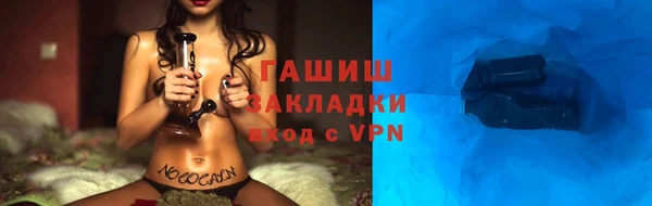 марки nbome Вяземский