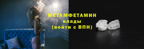 марки nbome Вяземский