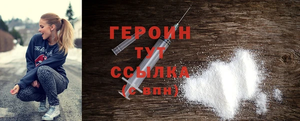 марки nbome Вяземский