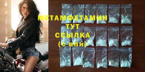 прущий лед Гусь-Хрустальный