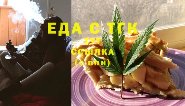 сатива Верея