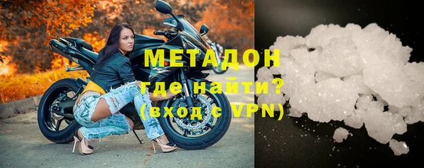 2c-b Волосово