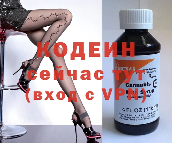 мефедрон мука Верхний Тагил