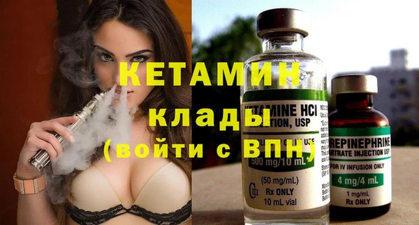 гашик Володарск