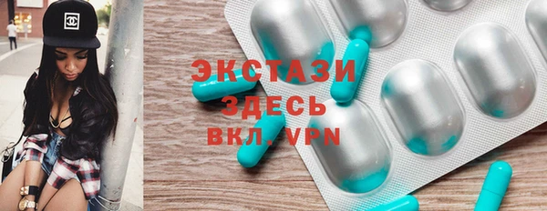 MDMA Premium VHQ Вязники