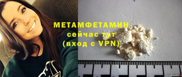 марки nbome Вяземский