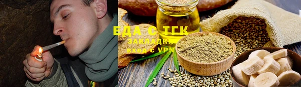 стафф Гусиноозёрск