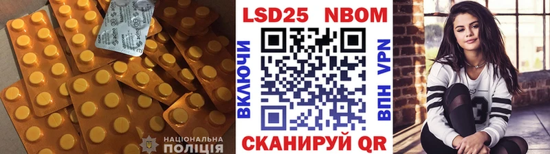 Лсд 25 экстази кислота  наркотики  Енисейск 