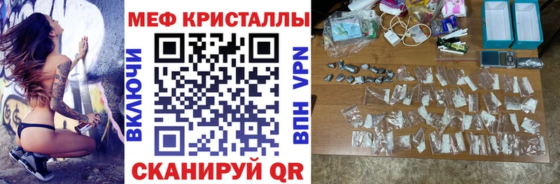 Меф 4 MMC где продают наркотики Енисейск