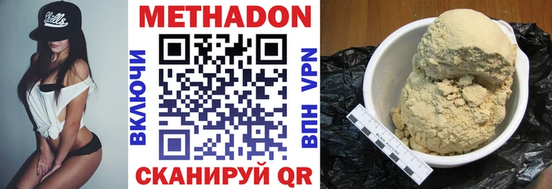 МЕТАДОН мёд  Енисейск 