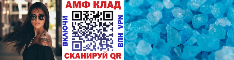 МЕТАМФЕТАМИН витя  KRAKEN ссылка  дарк нет какой сайт  где продают наркотики  Енисейск 