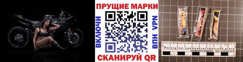 Марки NBOMe 1,8мг  как найти наркотики  Енисейск 