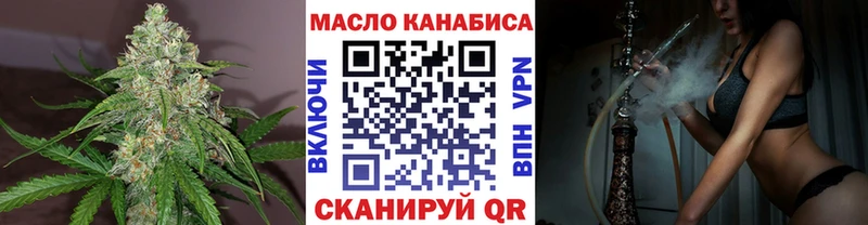 купить сайты Енисейск Дистиллят ТГК THC oil